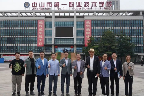 【设计出海系列活动】到访中山市第一职业技术学校
